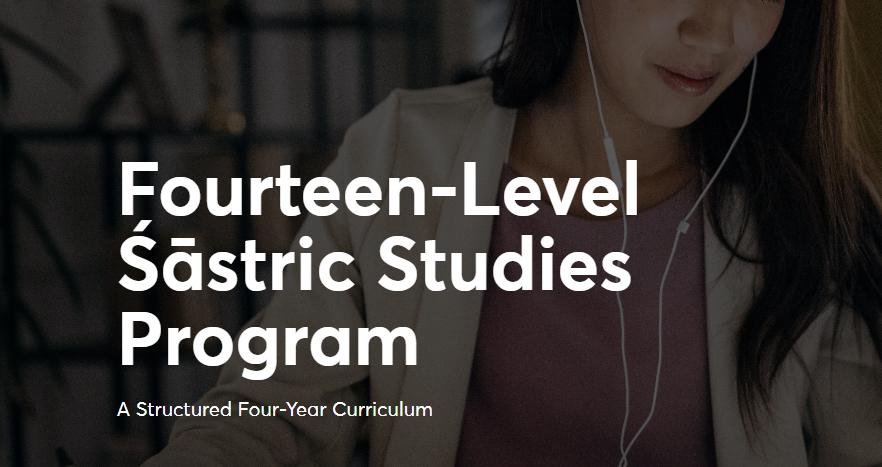 Fourteen-Level Śāstric Studies Program banner